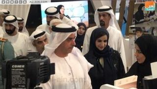 الشيخ سيف بن زايد آل نهيان يفتتح المعرض المصاحب لـ