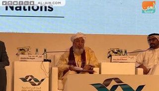 رئيس منتدى تعزيز السلم في المجتمعات المسلمة