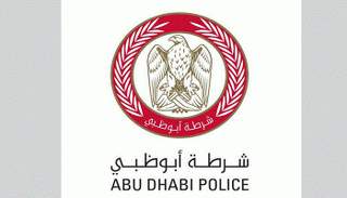 شعار شرطة أبوظبي