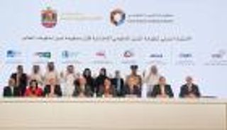 9 منظمات تعتمد التميز الحكومي الإماراتي كمرجعية دولية