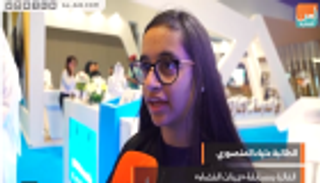 الطالبة علياء المنصوري: دولتنا تعطينا كثيرا وعلينا رد الجميل