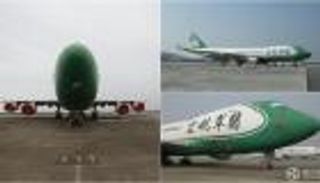 لأول مرة عالميا.. الصين تبيع طائرتين في مزاد على الإنترنت