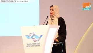 جميلة بنت سالم مصبح المهيري وزيرة الدولة لشؤون التعليم العام بالإمارات