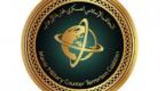 "متحالفون ضد الإرهاب".. الرياض تحشد الدول الإسلامية ضد التطرف 