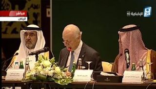 صورة لافتتاح المؤتمر نقلا عن قناة الإخبارية السعودية