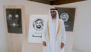 الشيخ محمد بن زايد يطلق شعار عام زايد