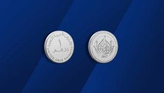 وجه الدرهم دون تغيير