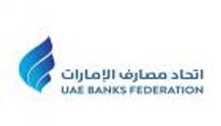 الذكاء الاصطناعي يوفر 50% من نفقات بنوك الإمارات 