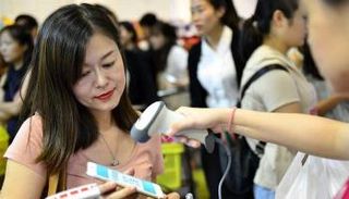 الدفع الإلكتروني في الصين 