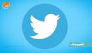 إنفوجراف.. خطوات بسيطة لتحميل فيديوهات "تويتر"