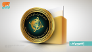 إنفوجراف.. أجندة اجتماع وزراء دفاع التحالف الإسلامي لمحاربة الإرهاب