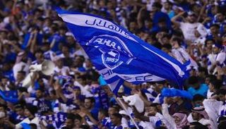 جمهور الهلال السعودي