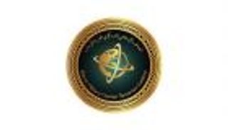 وزراء دفاع 41 دولة في الرياض تحت شعار "متحالفون ضد الإرهاب"