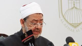 الإمام الأكبر الدكتور أحمد الطيب شيخ الأزهر الشريف