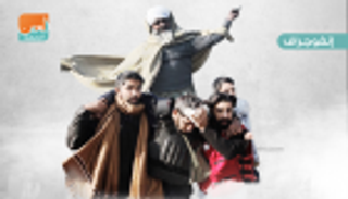 حكومة باكستان تطلب تدخل الجيش لتفريق المتظاهرين