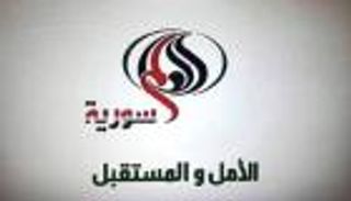 على خطى "الجزيرة".. إيران تطلق قناة تلفزيونية لسوريا