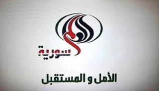 على خطى الجزيرة.. إيران تطلق قناة تلفزيونية لسوريا
