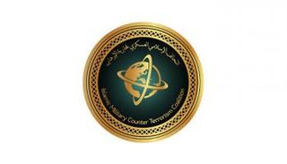 شعار التحالف الإسلامي العسكري لمحاربة الإرهاب