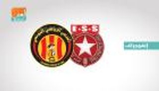 إنفوجراف.. صراع خاص بين شمام والمثلوثي في كلاسيكو تونس