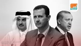 تميم والأسد وأردوغان