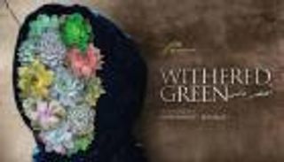 مخرج "أخضر يابس" يدافع عن إيقاع فيلمه البطيء برد فلسفي 