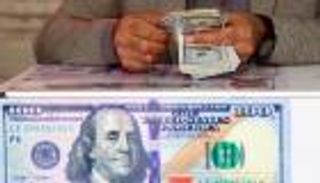 مصر.. بنوك تتسابق على رفع الدولار و17.80 جنيه أعلى سعر