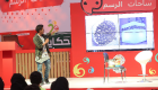 "حكايا أبوظبي" تجمع مبدعي الخليج لتنمية مواهبهم