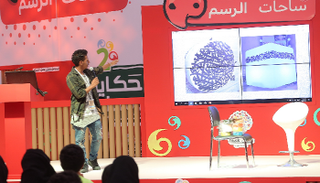 حكايا مسك أبوظبي