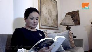 الكاتبة والنائبة المصرية أنيسة حسونة 