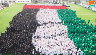 الطلاب يشكلون العلم الإماراتي