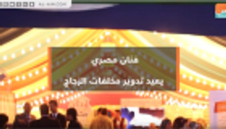 بالفيديو.. مصري يعيد تدوير الزجاج ويحوله لتُحف فنية