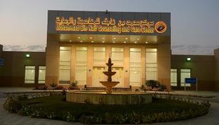بداية إنشاء المركز عام 2004