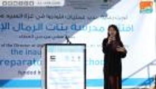 بالصور.. غزة تفتتح مؤسسة تعليمية رائدة بدعم إماراتي
