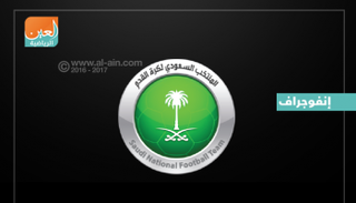 إنفوجراف.. بذكريات 94.. بيتزي رابع أرجنتيني يقود الأخضر 