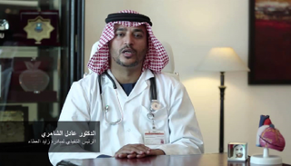 الدكتور عادل الشامري (أرشيفية)