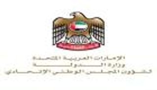 الإمارات.. وزارة شؤون المجلس الوطني تحتفل باليوم الوطني