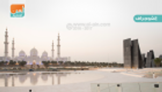 إنفوجراف.. ميدان الفخر في واحة الكرامة بأبوظبي 