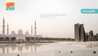 ميدان الفخر بواحة الكرامة في أبوظبي 