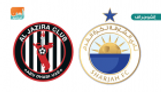 إنفوجراف.. الشارقة يبحث عن الفوز الأول منذ 730 يوما