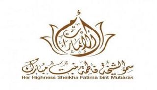 الشيخة فاطمة بنت مبارك