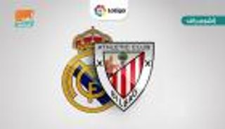 بلباو يتفوق على ريال مدريد في سان ماميس