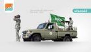 إنفوجرا.. ضبط 3500 قطعة سلاح مهربة من اليمن للسعودية خلال عام