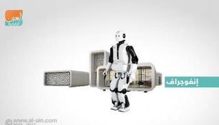 7 حقائق عن ريادة الإمارات في عالم التقنية