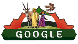 جوجل يحتفل باليوم الوطني الـ 46 لدولة الإمارات