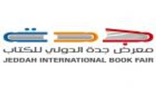 معرض جدة الدولي للكتاب يكرم 6 شخصيات ثقافية