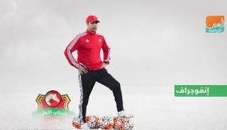 مهدي علي يعود لتدريب شباب الأهلي بعد 8 أعوام