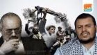 صنعاء تسقط مشروع إيران لاختزال اليمن من دولة لمنصة صواريخ