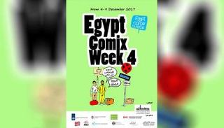 الدورة الرابعة لأسبوع الكوميكس تنطلق الإثنين