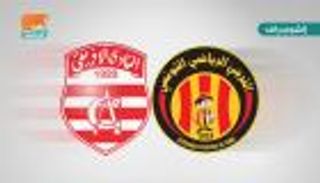 إنفوجراف.. التشكيل المختلط لأبرز نجوم الترجي والأفريقي 