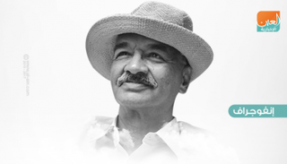 رحيل الأديب المصري مكاوي سعيد 